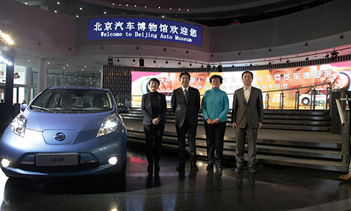 日產(chǎn)中國(guó)向北京汽車(chē)博物館捐贈(zèng)日產(chǎn)聆風(fēng)純電動(dòng)汽車(chē)（文章內(nèi)）.jpg